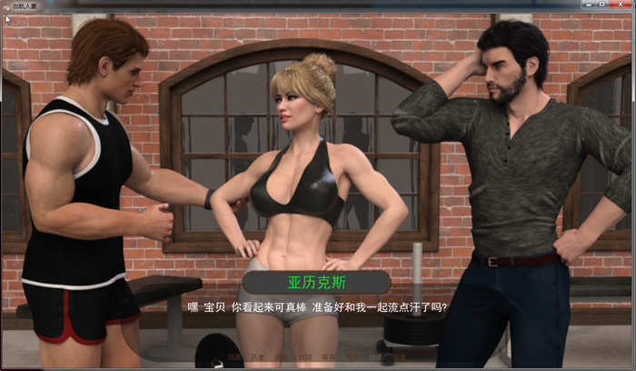 出轨人妻 V0.65 完整精翻汉化版 PC+安卓 1.9G