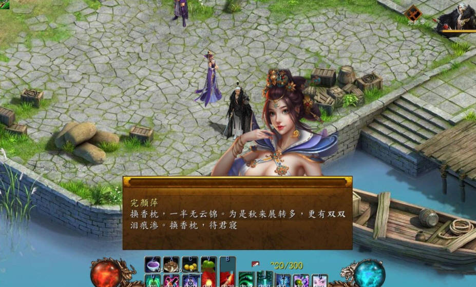 金庸群侠传5 爱与死 V2.1.3 MOD整合中文版 9月更新 8G