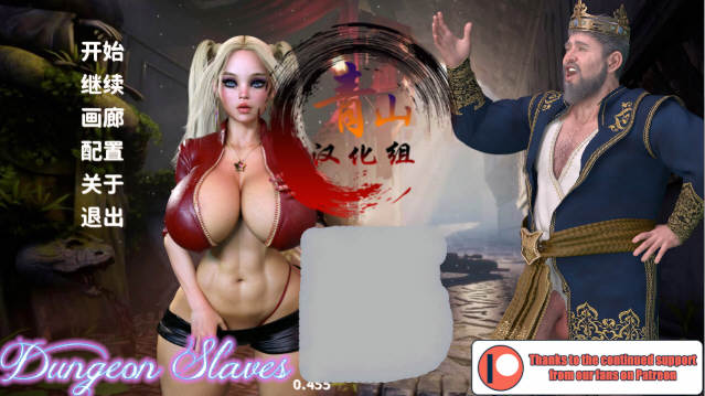 地牢奴隶 Ver0.455 精翻汉化版 PC+安卓 1.6G 欧美SLG游戏