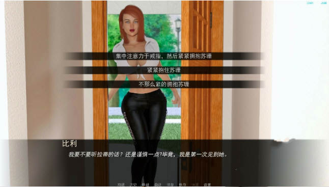欲望之戒 Ver2.3a 精翻汉化作弊版 PC+安卓+全CG 3.4G