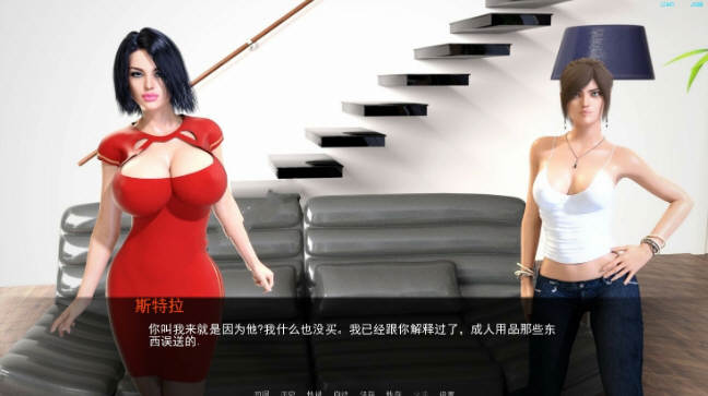 欲望之戒 Ver2.3a 精翻汉化作弊版 PC+安卓+全CG 3.4G