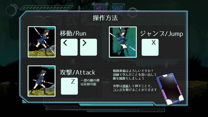 任务代号美人鱼：莲与深海的姐妹 精翻汉化版 全CV ACT游戏