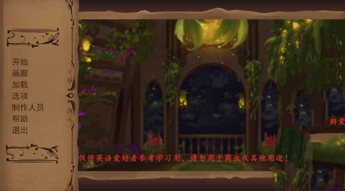 奇异的圣地:圣屌降临 V4.0 精翻汉化版 PC+安卓