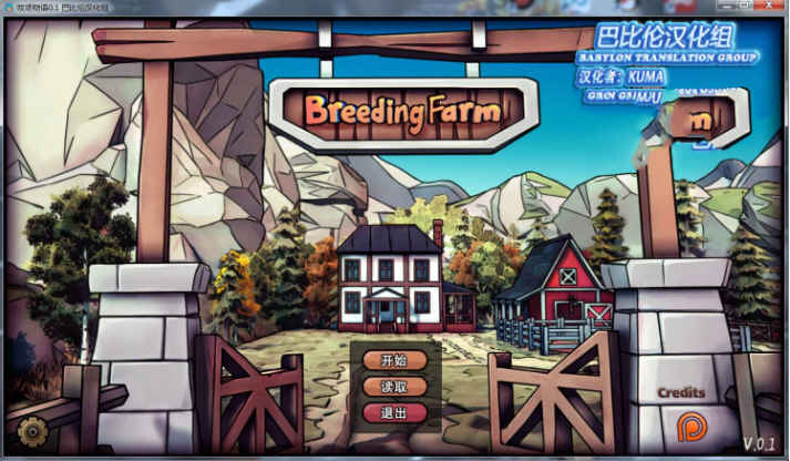 牧场物语 V0.10 精翻完整汉化版 欧美SLG经营游戏