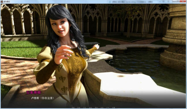 成为国王 全3章 精翻汉化版 PC+安卓+全CG 1.3G