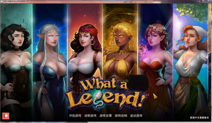 这就是传奇 Ver0.30 高压精修汉化版 PC+安卓 手绘游戏 1.2G