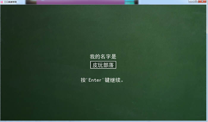 超级英雄学院 精翻高压汉化版 PC+安卓+全CG 2D游戏