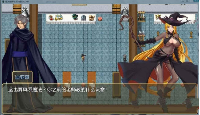 诅咒铠甲2：灵魔女传奇 V2.60 中文步兵作弊版+存档 动态RPG