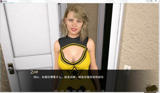 大学篮球巨星 Ver0.77 精翻汉化版 PC+安卓+全CG 5G