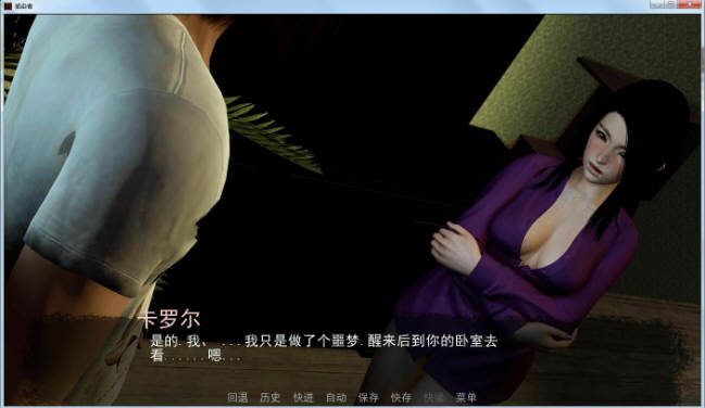 感染者 Ver0.8 精翻汉化版 PC+安卓+全CG 2.3G