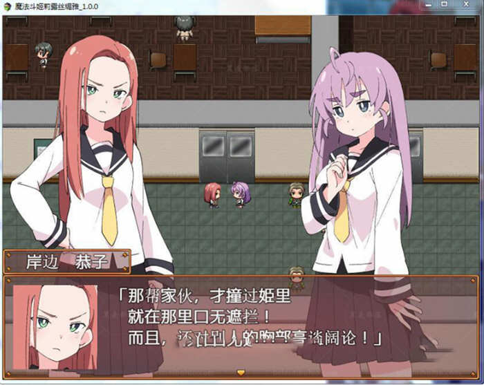 魔法斗姬莉露丝缇雅 精翻汉化完结版 PC+安卓+全CG