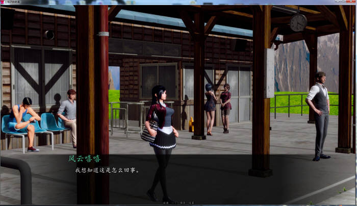 土包子的奇遇 Ver0.60 精翻汉化版 PC+全CG 2G