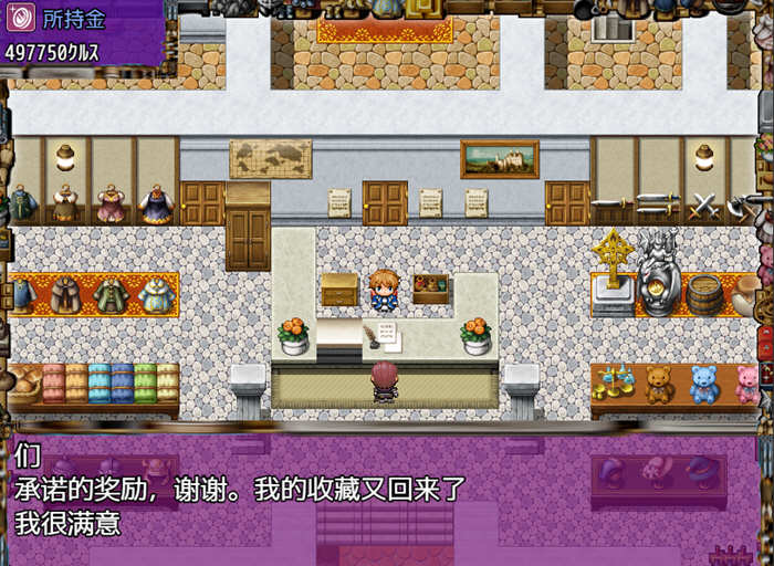 雇主是超绅士店长！只要给钱，多色的事情都做给你看！汉化版 神奇SLG