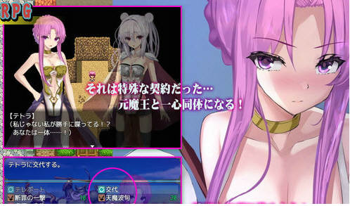 下岗魔王×贫弱勇者冒险谭！精翻汉化版+全CG PC+安卓 1.5G