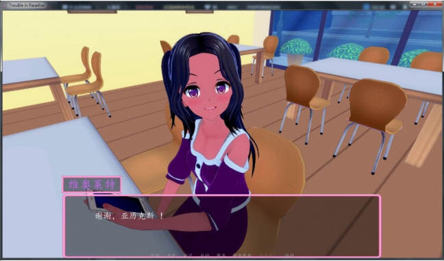 天堂城的性福烦恼 精翻汉化版 PC+安卓 欧美SLG 900M