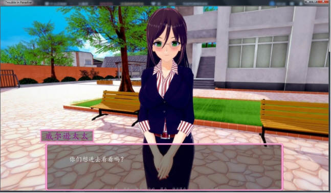 天堂城的性福烦恼 精翻汉化版 PC+安卓 欧美SLG 900M