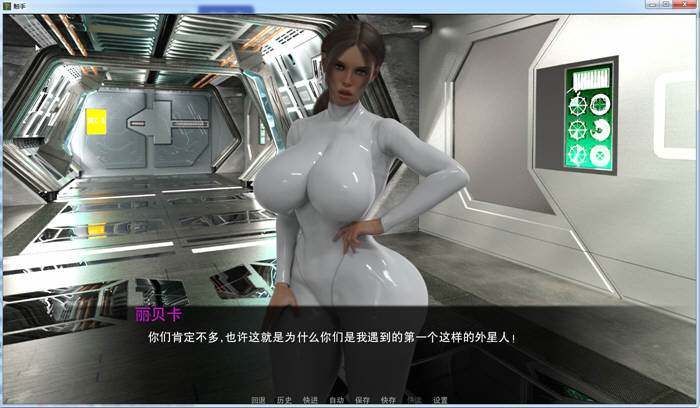 触.手 R4 v5.0 汉化完结版 增加触手哥超进化 全CV奇葩沙盒游戏