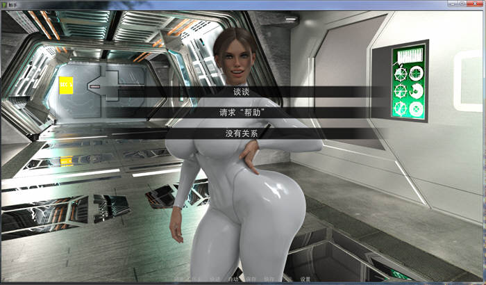 触.手 R4 v5.0 汉化完结版 增加触手哥超进化 全CV奇葩沙盒游戏