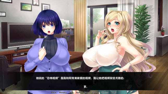 魔法淑女：魔法少女战队 精翻汉化版 拔作ADV PC+安卓+CG