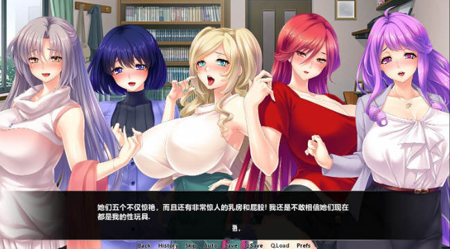 魔法淑女：魔法少女战队 精翻汉化版 拔作ADV PC+安卓+CG
