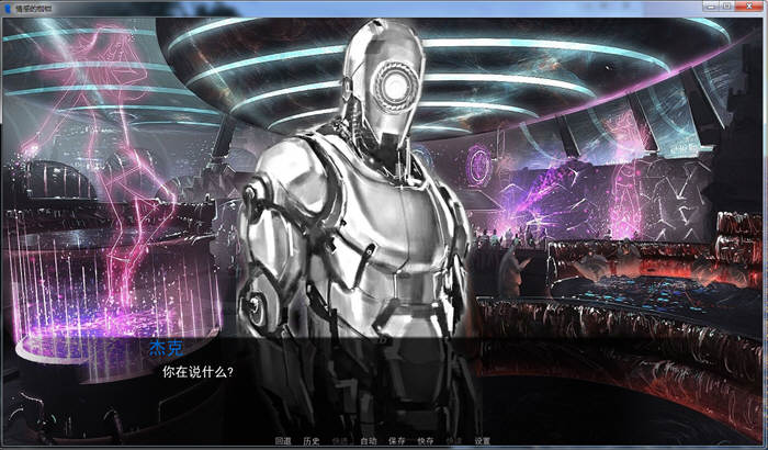 情感的枷锁 中文完结版 PC+安卓 动态真人互动游戏