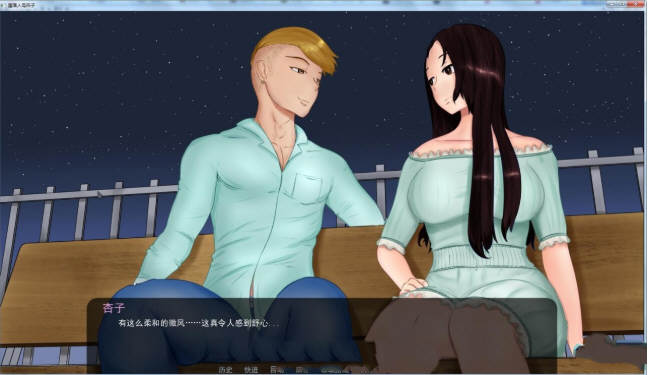 堕落的母亲杏子 精翻汉化完结版 PC+安卓+CG 2G