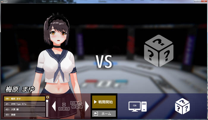 少女斗技场 中文汉化版 神奇ACT附带捏人系统 全CV