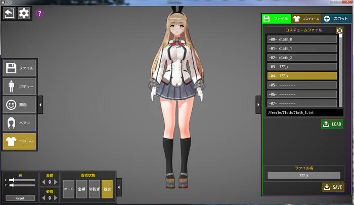 少女斗技场 中文汉化版 神奇ACT附带捏人系统 全CV