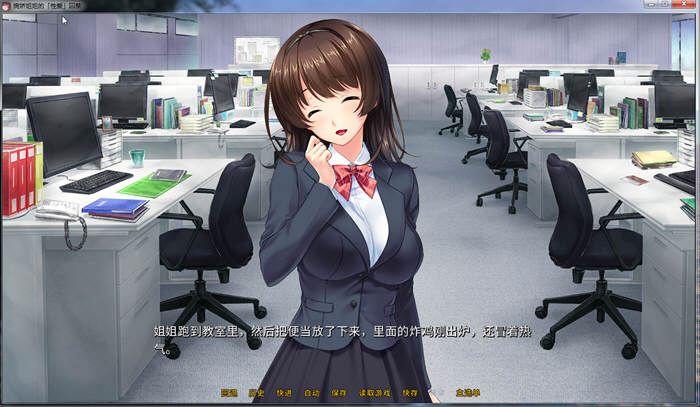 病娇姐姐的蛮横囚禁 官方中文版 拔作ADV+全CV