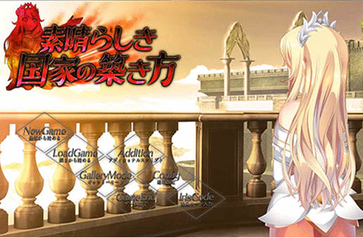 窑子国度的复兴方法 V1.8 日文版 存档+全动画汉化版 SLG游戏