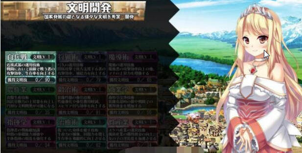 窑子国度的复兴方法 V1.8 日文版 存档+全动画汉化版 SLG游戏