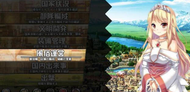 窑子国度的复兴方法 V1.8 日文版 存档+全动画汉化版 SLG游戏
