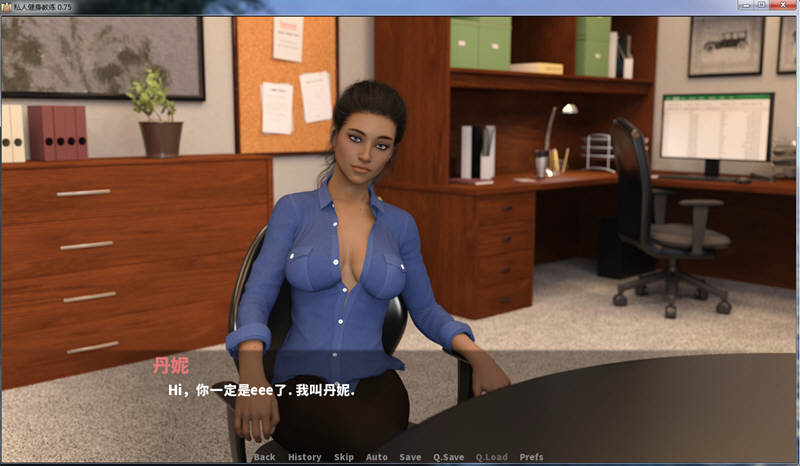 私人健身教练 V0.75 精翻汉化版 欧美SLG游戏 1G