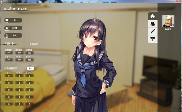 家出少女（1room） Ver1.2.3 完整官方中文版 神级互动游戏