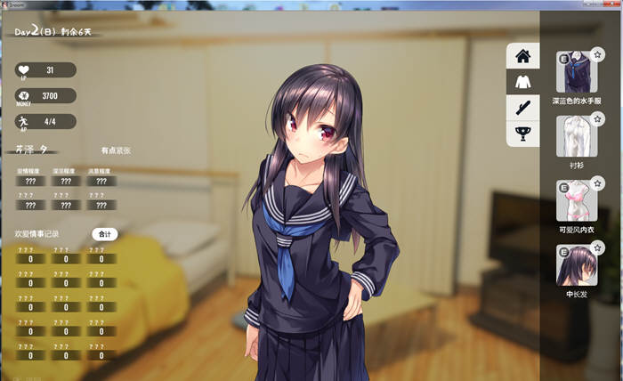 家出少女（1room） Ver1.2.3 完整官方中文版 神级互动游戏