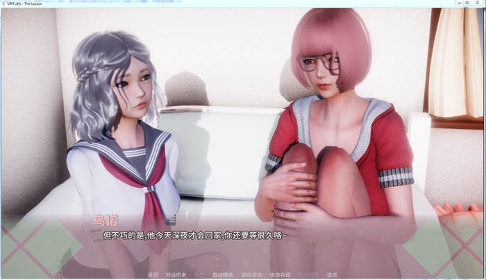 美德2：惩罚 官方中文版 美德篇外篇 PC+安卓 动态中文SLG