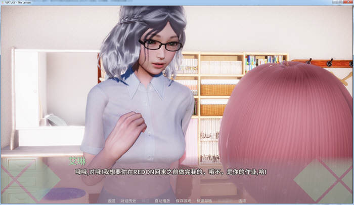 美德2：惩罚 官方中文版 美德篇外篇 PC+安卓 动态中文SLG
