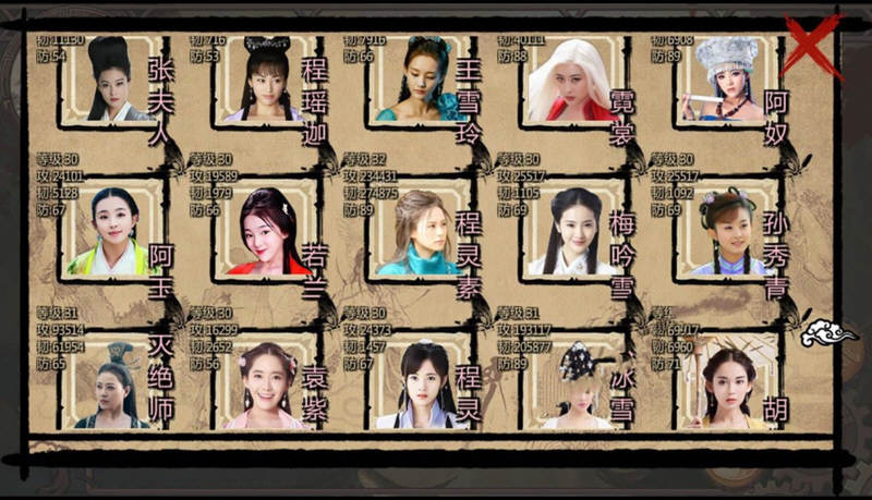 金庸群侠传5：无双天狼 中文魔改完结版 奇妙魔改战棋游戏
