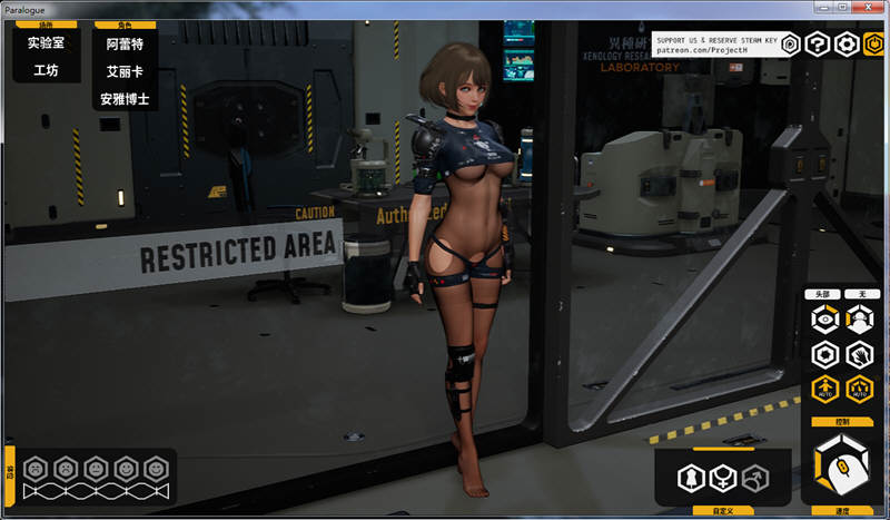 堕落玩偶：爱欲行动 V0.31 官方中文版 神级3D互动游戏更新