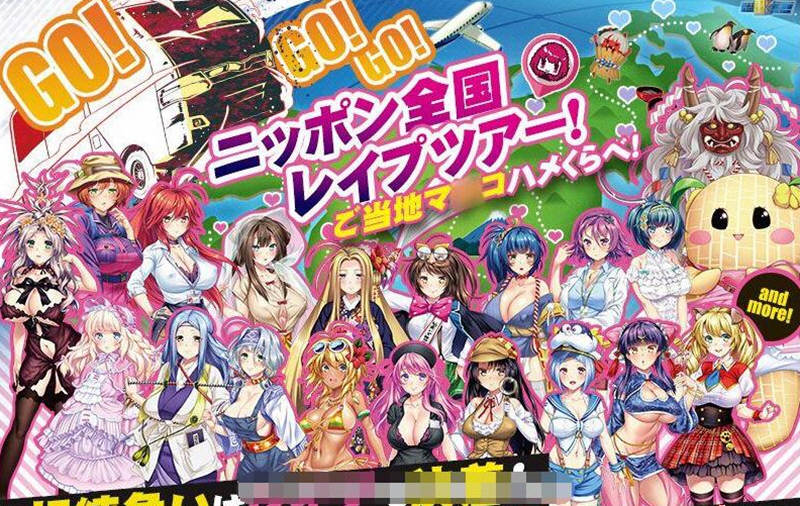 强推！强推！桃源乡GO！豪华限定DL版 存档+全CG包 ADV游戏