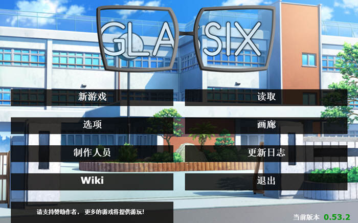 神器眼镜(Glassix) Ver0.53.2 作弊官方中文+存档 5.3G 神作更新