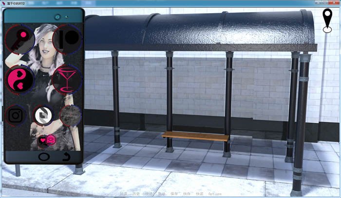 属于你的时空 Ver0.12.1 精翻汉化版 PC+安卓+全CG