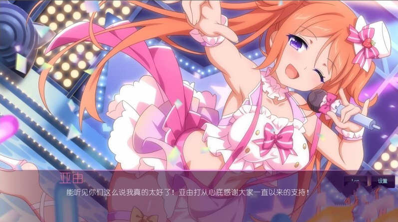 樱花魅魔3+2+1 Steam官方中文版 拔作ADV 4G