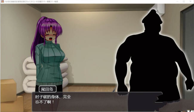 少女组长凛凛花的经营记 V1.10 完整精翻汉化版 1G