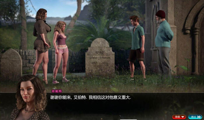 纳迪亚之宝 Ver58111 精修汉化版 神级画面 又更新了！