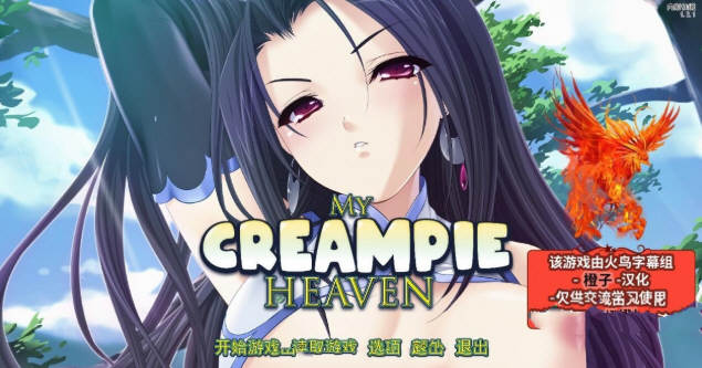 用种子来净化女神 精翻汉化版 PC+安卓 ADV拔作 3G