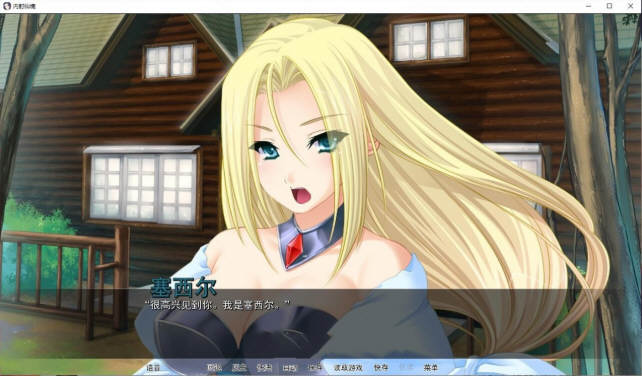 用种子来净化女神 精翻汉化版 PC+安卓 ADV拔作 3G
