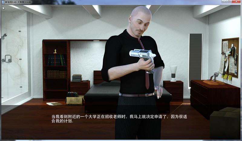 新发现 V0.46 精修汉化版 动态SLG游戏 900M