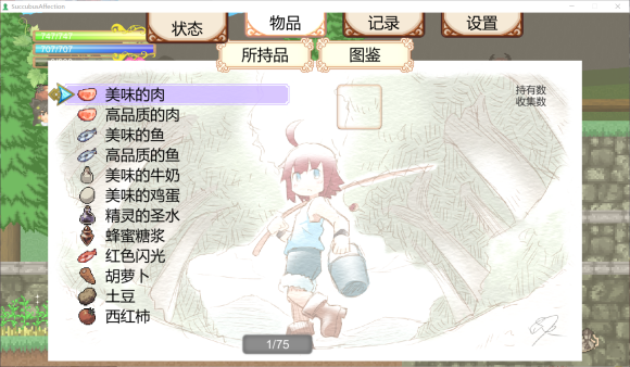 魅魔之恋 STEAM官方中文步兵版 日系冒险闯关游戏
