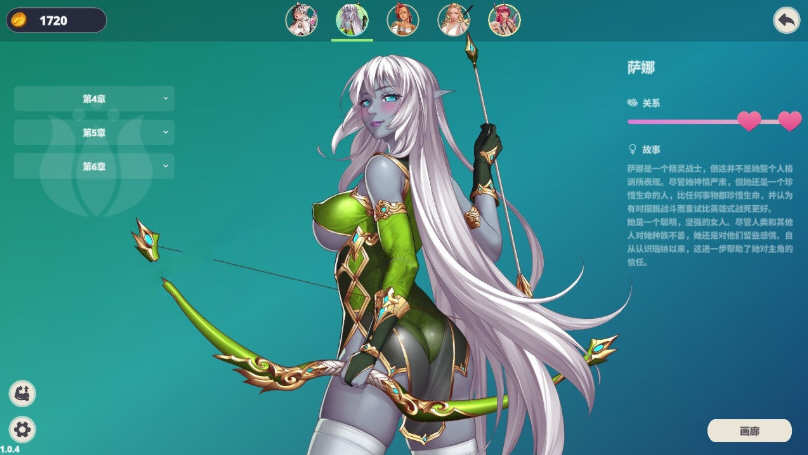 快乐的任务（Happy Quest） 中文步兵版 互动SLG游戏+存档